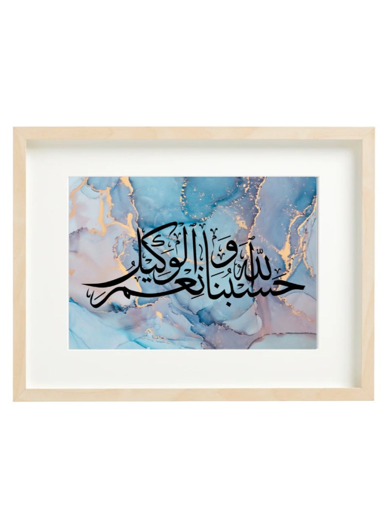 Boomah Accessories Islamic Phrase " Hasbuna Allah Waniem Alwakil " Abstract  Wall Art , Ramadan Gift, Poster with Frame 30x40cm 