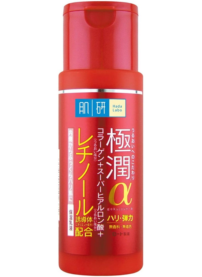 Hada Labo Rohto Hadalabo Gokujyn α Milky Lotion, 140ml  - Image 1