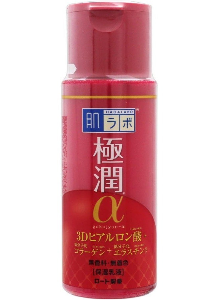 Hada Labo Rohto Hadalabo Gokujyn α Milky Lotion, 140ml  - Image 2