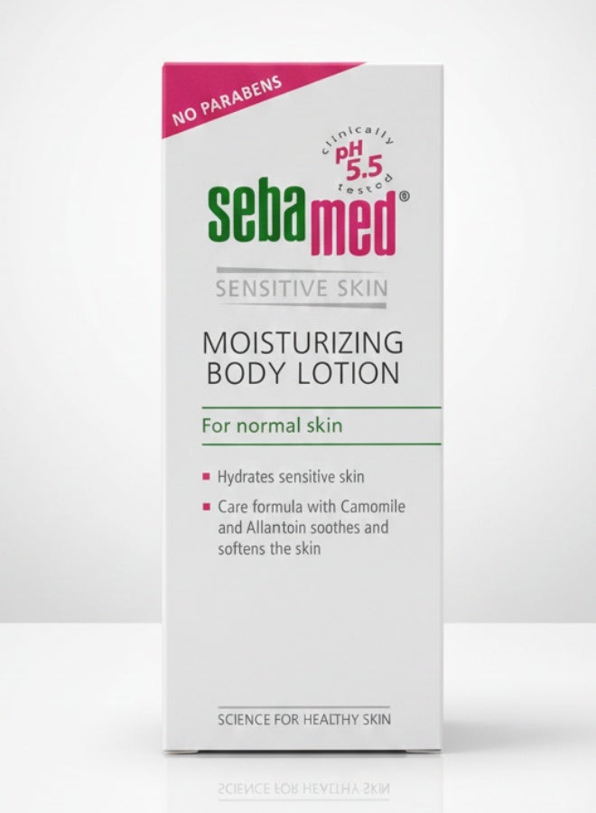 سيباميد لوشن مرطب للجسم 200 مل للعناية بالبشرة الحساسة بدون بارابين ومتوازن الحموضة