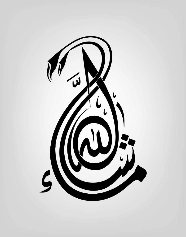 5 Ace Masha Allah Design |Islamic Poster|Religious Poster|Quran Verses(size:12x18 inch),multicolor - Image 1