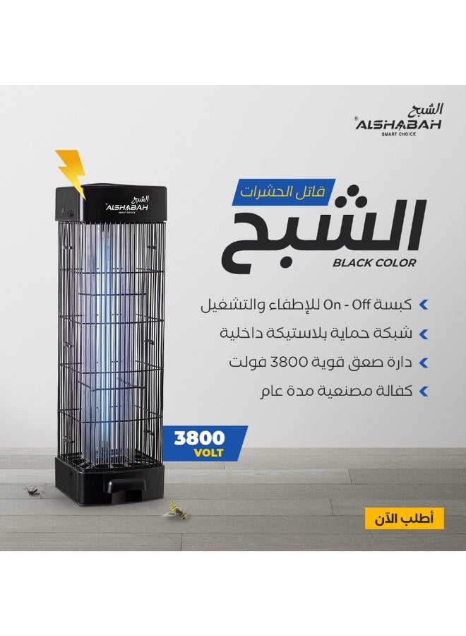 الشبح الشباح قاتل البعوض، مصيدة الحشرات الطائرة، ضوء الأشعة فوق البنفسجية 22-25 وات، صدمة كهربائية 3800 فولت، للاستخدام الداخلي والخارجي - Image 2