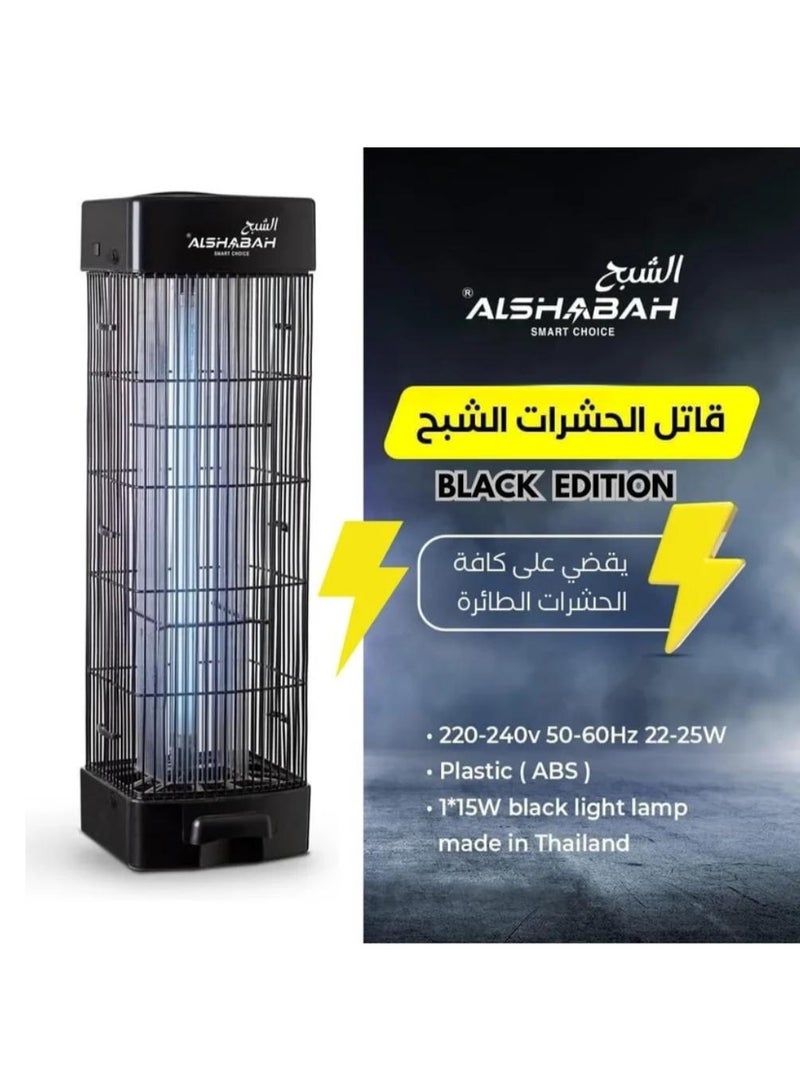 الشبح الشباح قاتل البعوض، مصيدة الحشرات الطائرة، ضوء الأشعة فوق البنفسجية 22-25 وات، صدمة كهربائية 3800 فولت، للاستخدام الداخلي والخارجي - Image 4