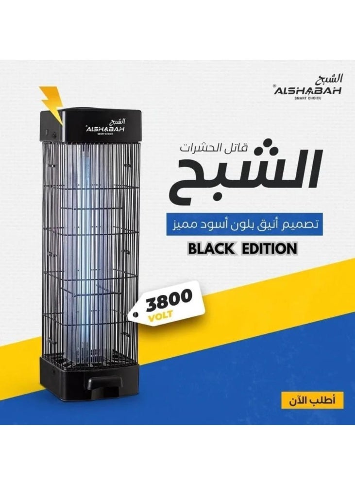 الشبح الشباح قاتل البعوض، مصيدة الحشرات الطائرة، ضوء الأشعة فوق البنفسجية 22-25 وات، صدمة كهربائية 3800 فولت، للاستخدام الداخلي والخارجي - Image 5