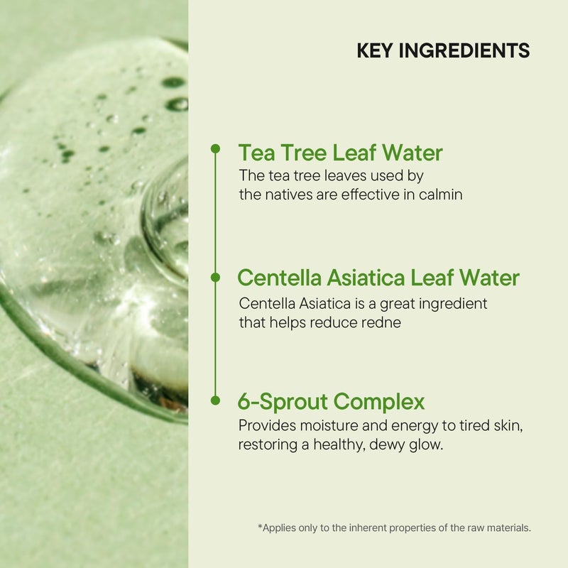 IUNIK Tea Tree Soothing & Moisturizing Facial Serum 50ml - Image 3