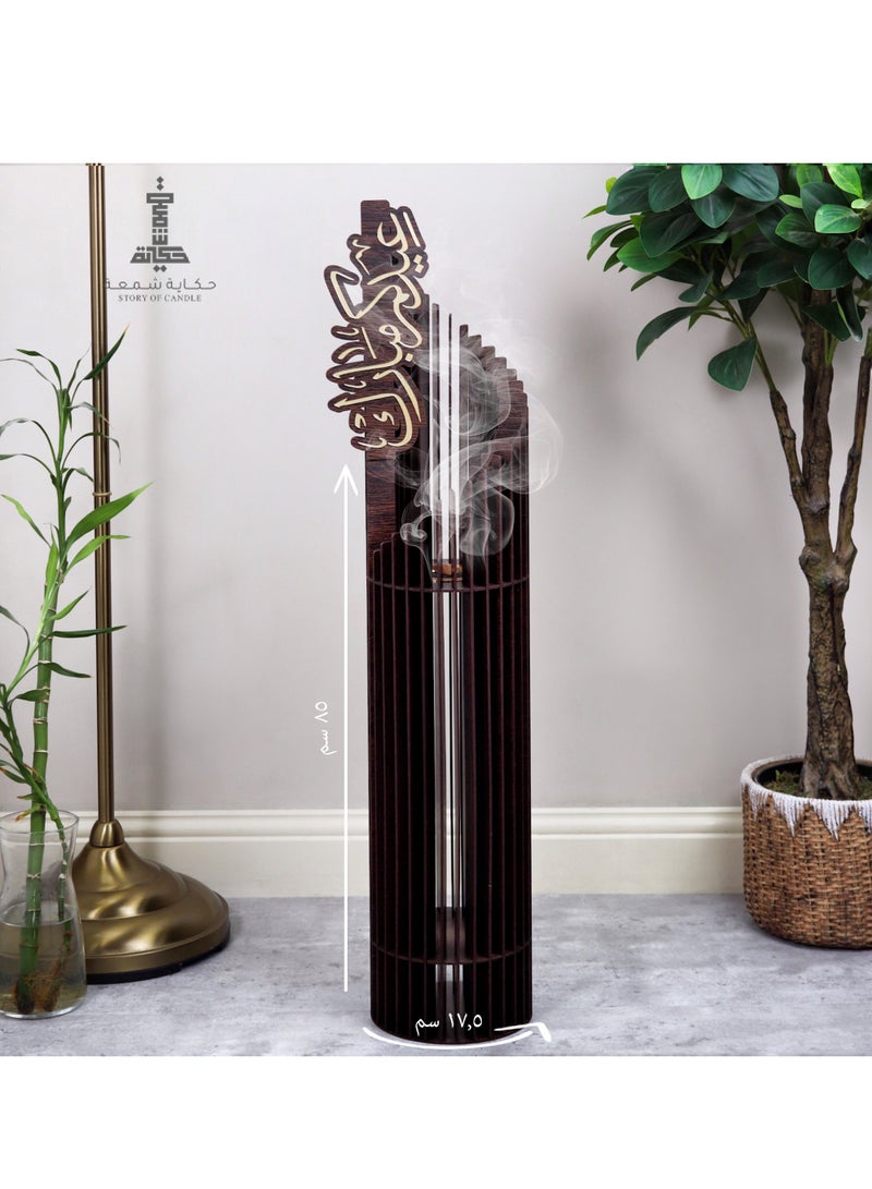 حكاية شمعة رمضان ، مبخره و مدخنه الاستقبال المميزه مصنوع من الخشب البني الفاخر تحمل عبارة عيدكم مبارك باللون الذهبي اللامع - Image 3
