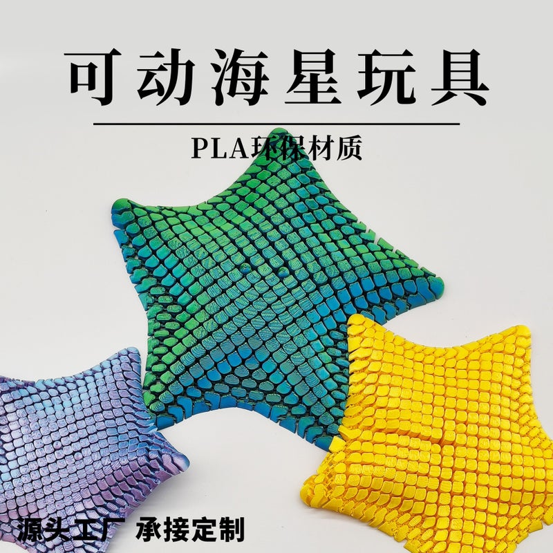 3D Printed Starfish Stress Relief Toy Ocean Animal Figurine for Kids, Movable Soft PLA - Image 4