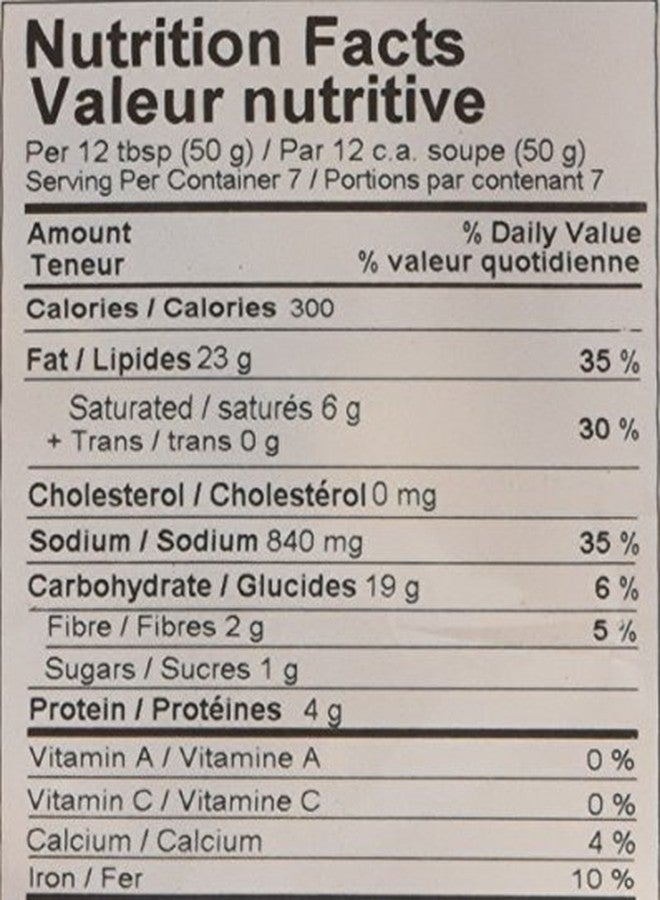 Surati سوراتي، بابدي غاتيا، 341 جرام - Image 4