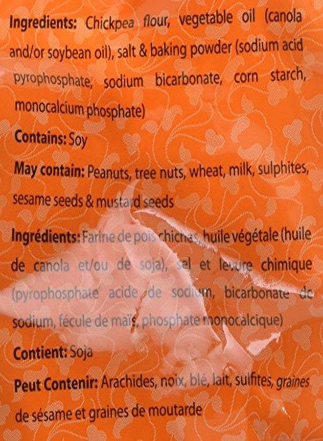 Surati سوراتي، بابدي غاتيا، 341 جرام - Image 5