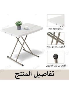 Cady One Heavy duty foldable and adjustable table for trips and picnics  - Image 3