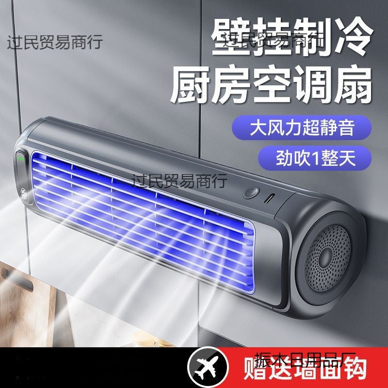 Household Small Fan Silent Kitchen Air Conditioner Toilet Wall-Mounted Dormitory Punch-Free Wall-Mounted Electric Fan - Image 2