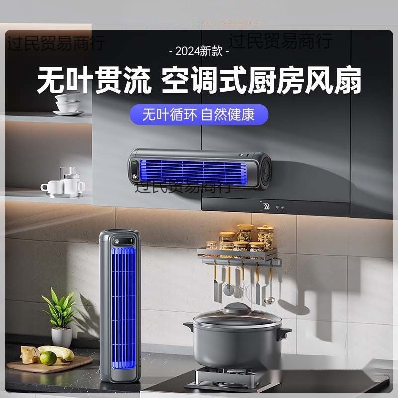 Household Small Fan Silent Kitchen Air Conditioner Toilet Wall-Mounted Dormitory Punch-Free Wall-Mounted Electric Fan - Image 3