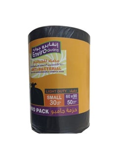 Enviro Guard Jumbo Pack Small Bag 50 bags  - Image 2