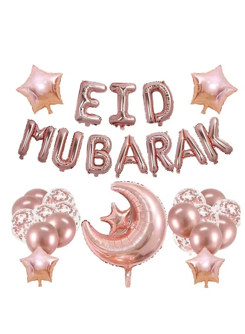مجموعة بالونات عيد مبارك باللون الذهبي الوردي على شكل قمر ونجمة لتزيين المنزل والحفلات - Image 1