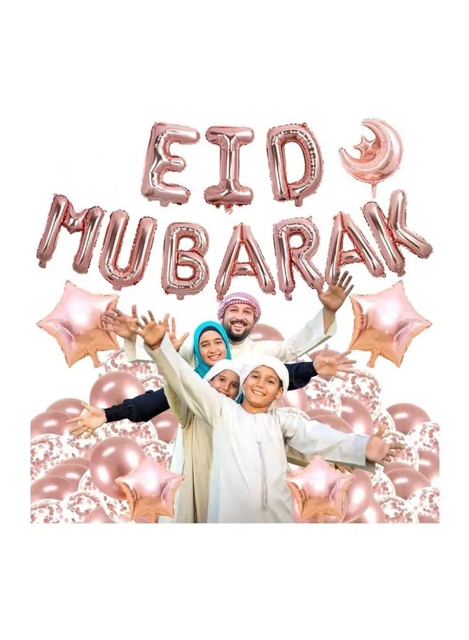 مجموعة بالونات عيد مبارك باللون الذهبي الوردي على شكل قمر ونجمة لتزيين المنزل والحفلات - Image 3