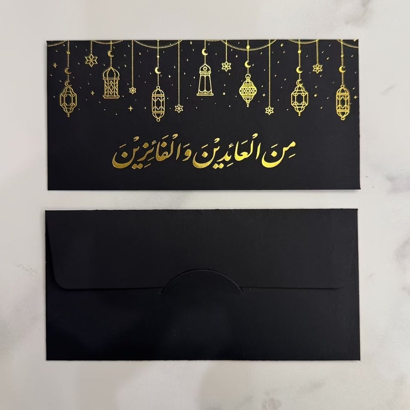 ظروف رمضان والعيد 12 قطعة، أسود، ورق مقوى سميك جداً، بختم حراري، لحفظ النقود - Image 5