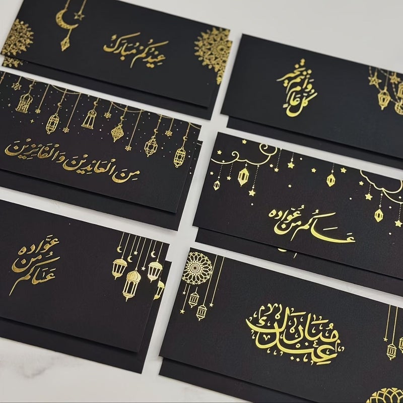 ظروف رمضان والعيد 12 قطعة، أسود، ورق مقوى سميك جداً، بختم حراري، لحفظ النقود - Image 4