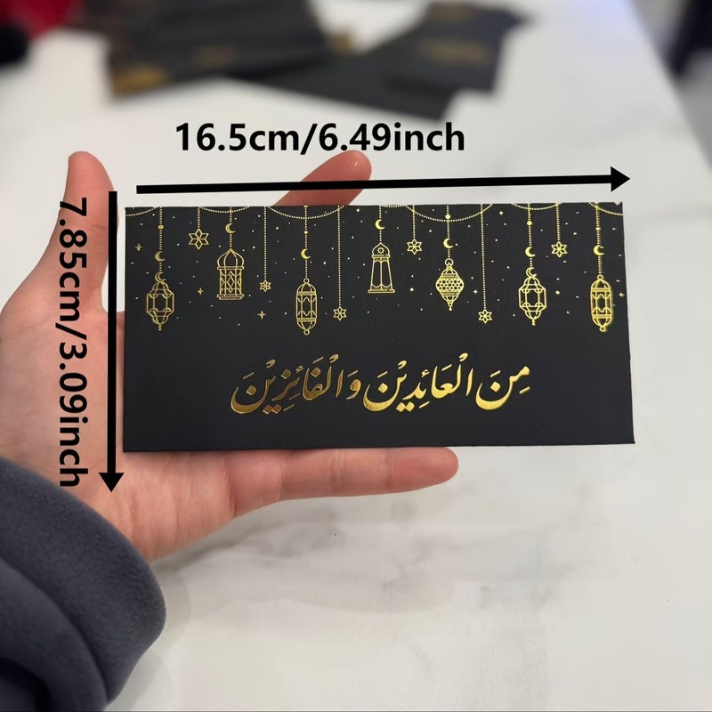 ظروف رمضان والعيد 12 قطعة، أسود، ورق مقوى سميك جداً، بختم حراري، لحفظ النقود - Image 3