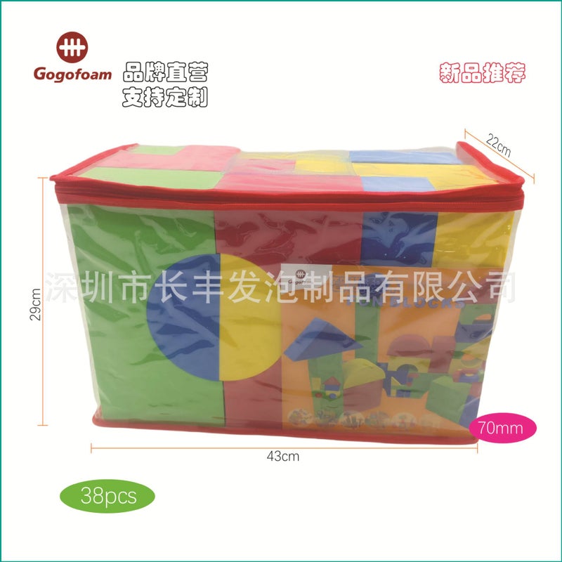 Brand Eva Foam Building Blocks Large Particles Family Kindergarten Playground Children'S Educational Building Toys Direct Sales - Image 3