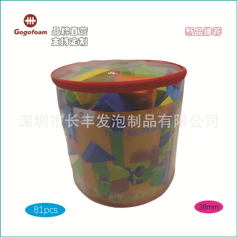 Brand Eva Foam Building Blocks Large Particles Family Kindergarten Playground Children'S Educational Building Toys Direct Sales - Image 5