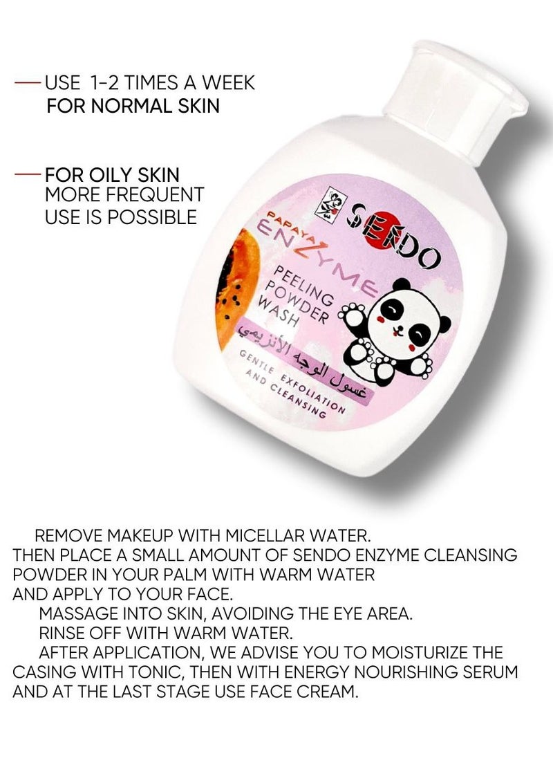 Sendo - Peeling Powder Wash With Papaya Enzymes 100 ml - Image 1