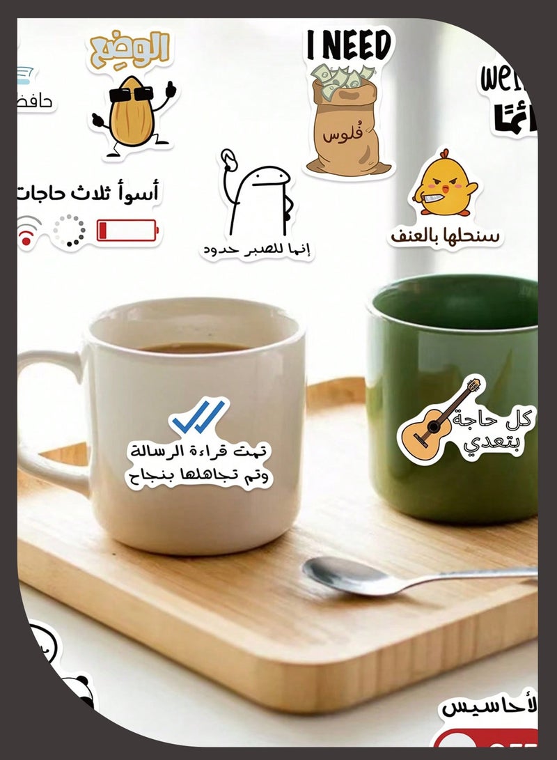 زازا 57 ملصقات دفتر،ستيكرات عربية مضحكة،ماصقات ملسقات كيوت لتزيين الجوال والايباد وملصقات دفتر - Image 5