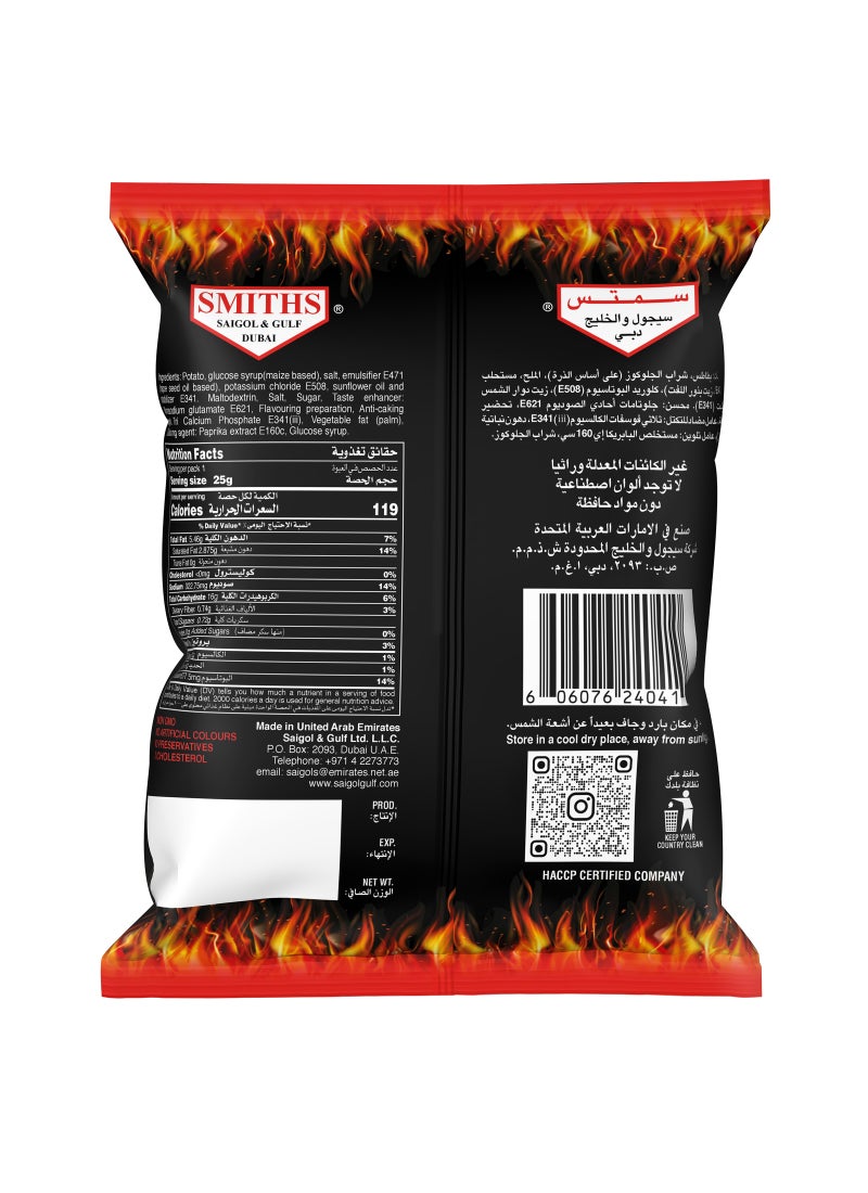 Smiths Ghost Pepper Square Chips 25g - Image 2