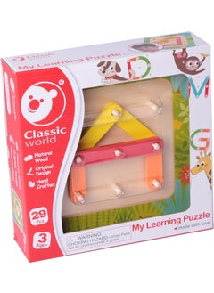 My Wooden Learning Puzzle - pzsku/Z032121C6221D0AC36189Z/45/_/1725722471/1ba7cb25-1b5c-41dc-a649-ea83f8c15e1b