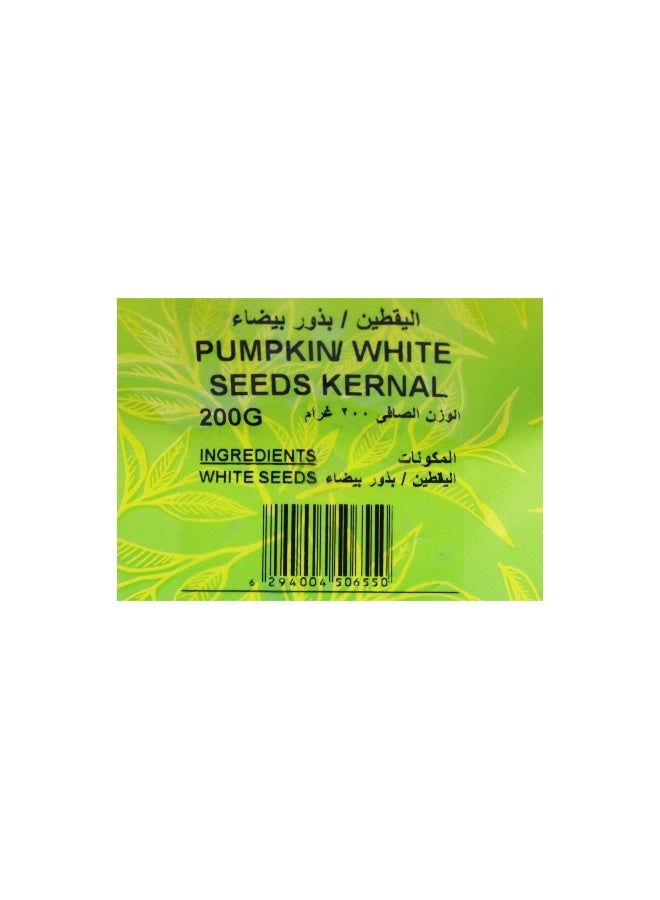Nature's Choice Pumpkin/White Seeds Kernal 200G - Image 3