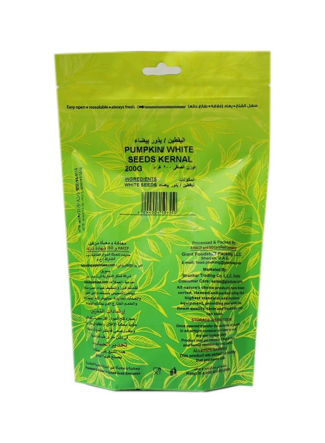 Nature's Choice Pumpkin/White Seeds Kernal 200G - Image 2