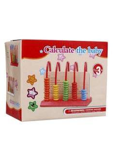 Wooden Number Set for Addition and Subtraction – A fun and easy way to develop your child's math skills! Provides an engaging learning experience and enhances their arithmetic abilities in an innovative way.