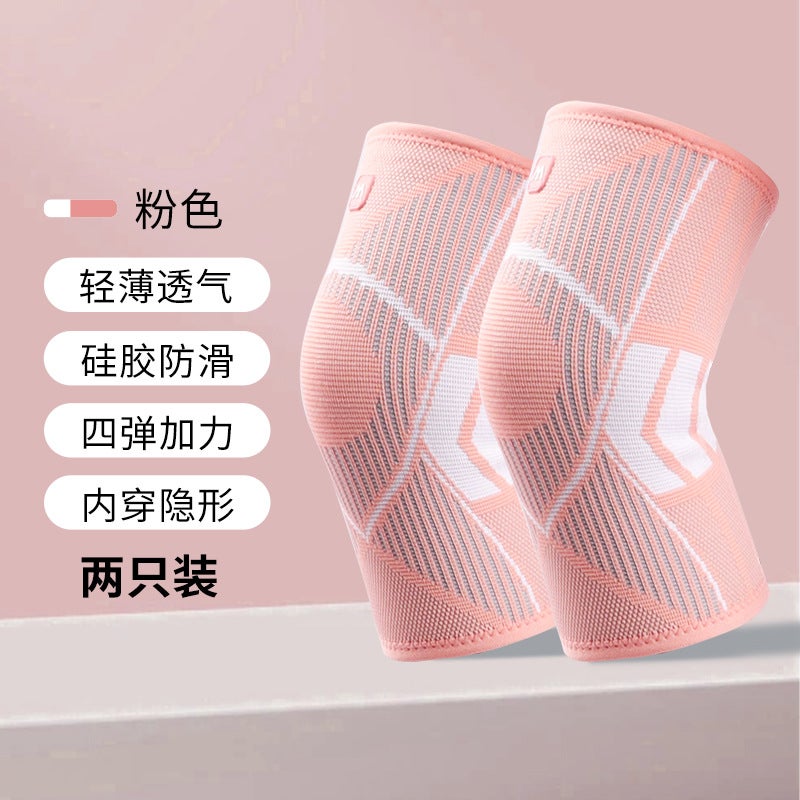 Generic Knit Elastic Nylon Sports Knee Support Breathable Anti-Slip 2184 # A set of pink color bags