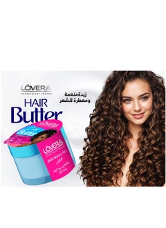 لوفيرا لوفيرا زبدة للشعر الكيرلي بزيت جوز الهند وزبدة الشيا  - Image 2