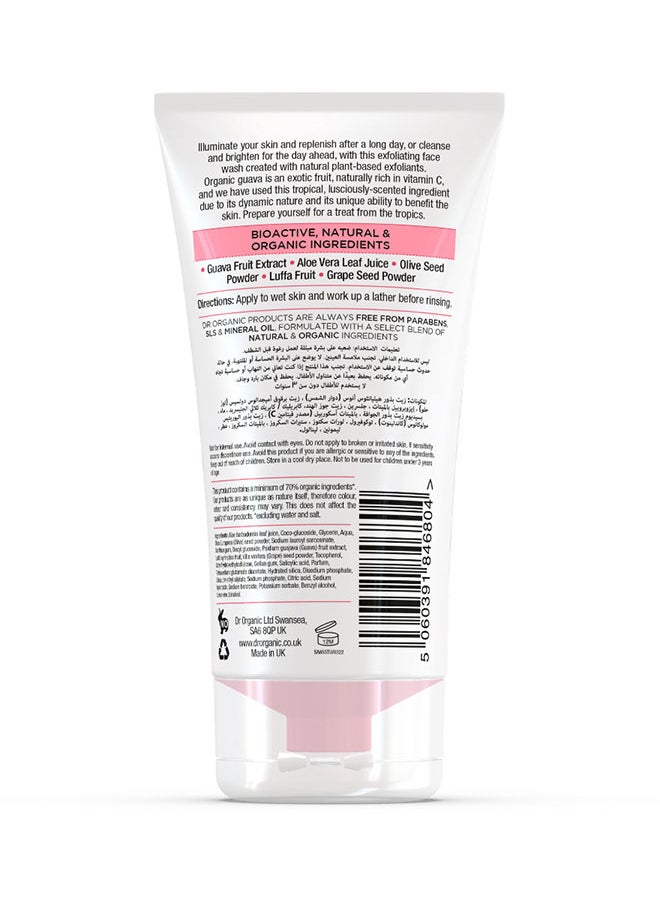 dr.organic - غسول الوجه بالجوافة مقشر - 150 مل - Image 1