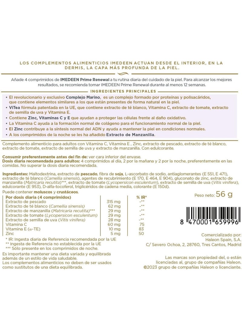 إيميدين حبوب إيميدين برايم رينيوال (120 حبة) تركيبة الكولاجين للبشرة لمكمل جمال العناية بالبشرة فوق سن الخمسين - Image 2