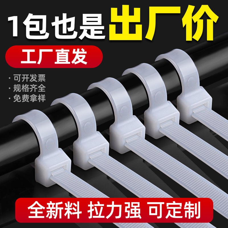 general Nylon Cable Ties Plastic Self-Locking Wire Organizer Bundles for Home and Office - Image 2