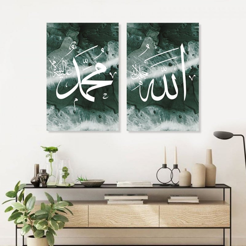 Marktna A double canvas painting with an Islamic design, total size 80x60 cm - Image 1