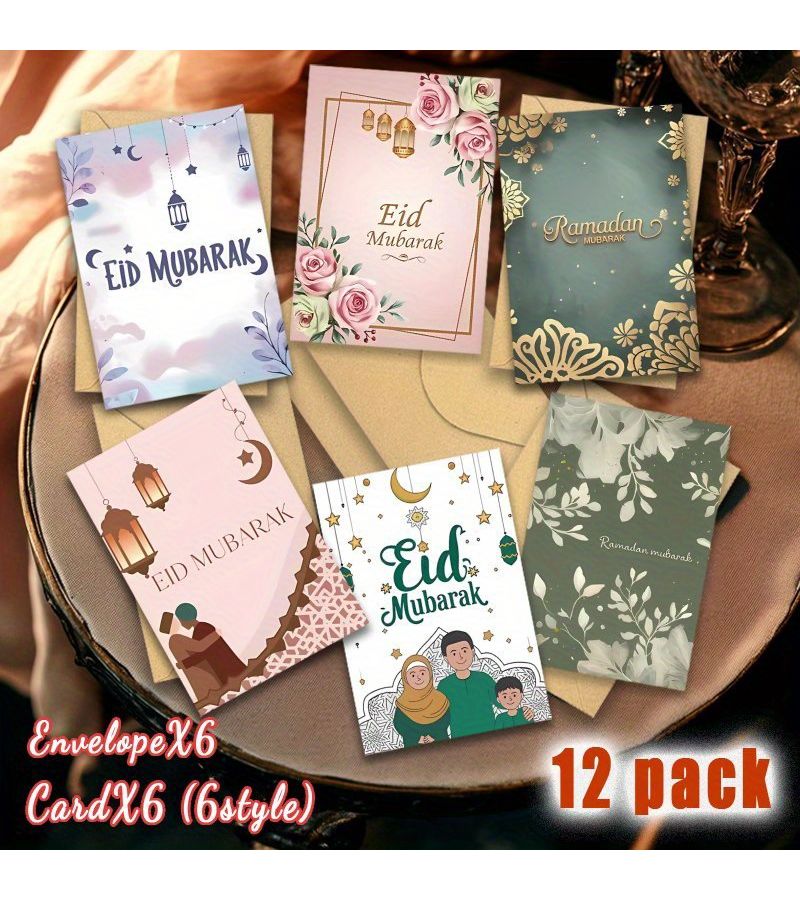 12 بطاقة تهنئة متنوعة بمناسبة عيد الفطر المبارك ورمضان، هدايا فارغة للأصدقاء والعائلة - Image 5