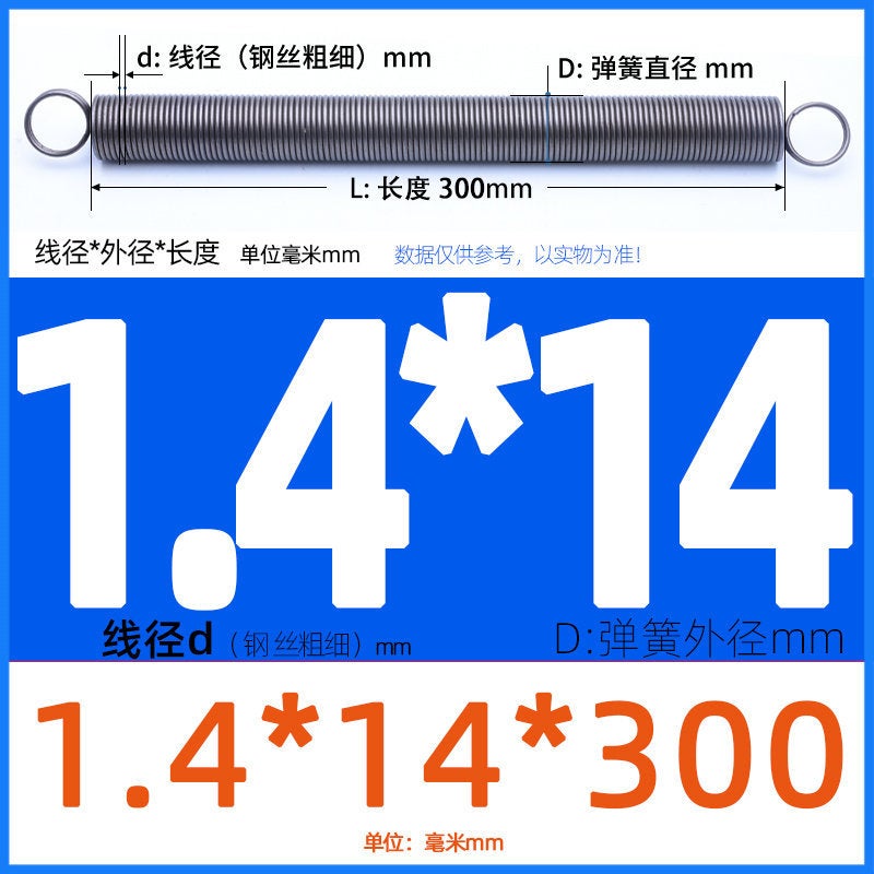 Double-Ring L-Shaped Tension Spring High Carbon Steel Wire Tension Spring 0.3 0.4 0.5 0.6 0.7 0.8 0.9~6 - Image 1