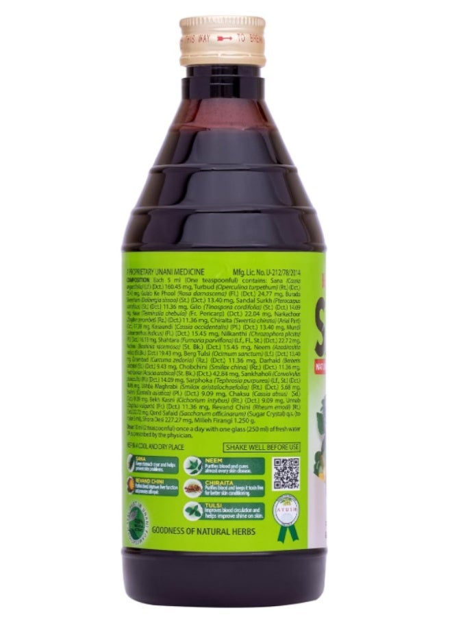 همدرد شراب همدرد صافي لتنقية الدم 200 مل - منشط عشبي لإزالة السموم من أجل بشرة صافية ومشرقة وتحسين صحة الكبد - Image 4