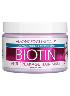 Advanced Clinicals Biotin ANTI-Breakage hair mask 340 grams  - Image 1