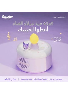 General Kulomi Wireless Bluetooth speaker, cartoon Bluetooth speaker with nightlight, portable mini wireless Bluetooth speaker, suitable for children, high volume Bluetooth 5.0 bedroom home office  - Image 2