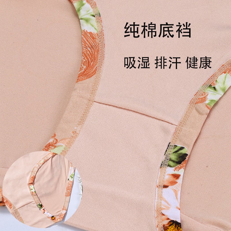 Large Size Women'S Pure Cotton Crotch High Waist Large Size Solid Color Printed Floral Aunt Beautiful Buttocks - Image 4