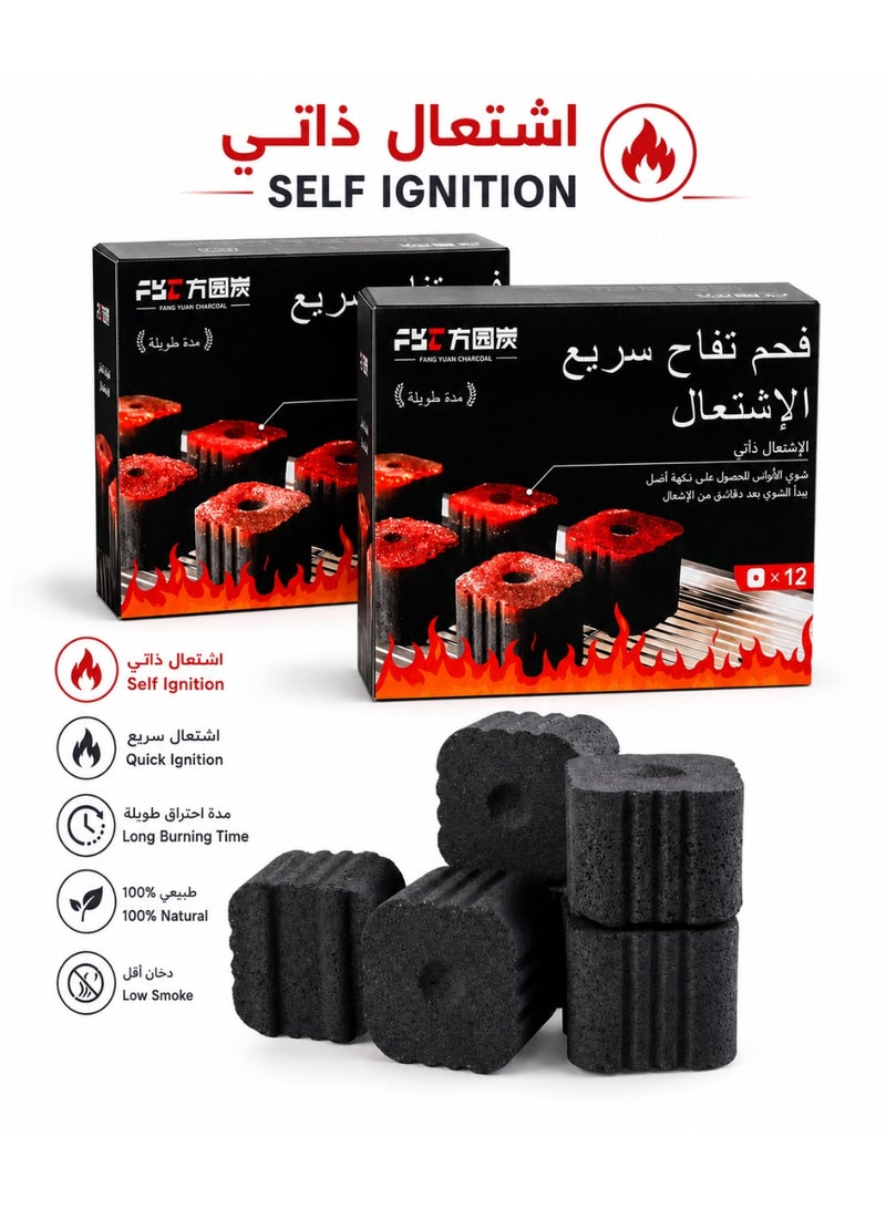 أف واي سي فحم أرجيلة ذاتي الاشتعال - عبوتان (12 قرصًا لكل عبوة) | سريع الاشتعال، احتراق طويل، دخان أقل للشيشة والشواء - Image 5