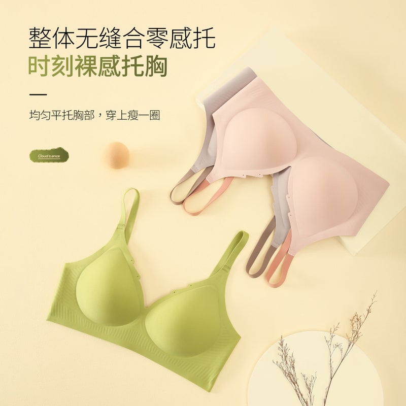 Comfy Skin-Friendly Jelly Support Bra Nude