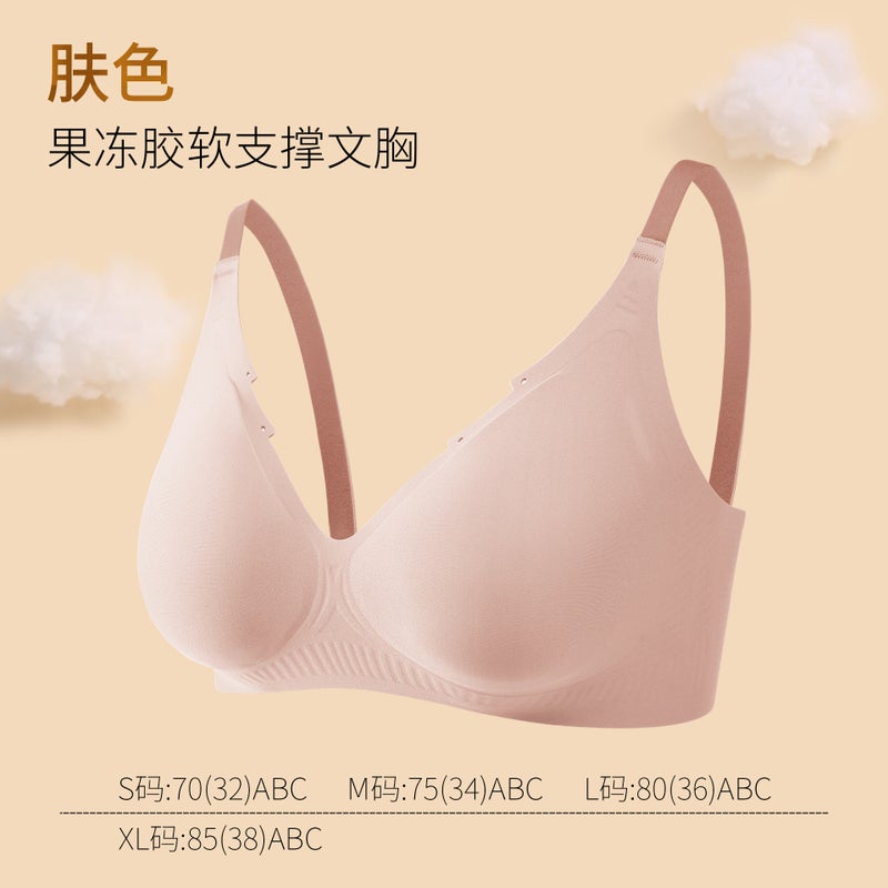 Comfy Skin-Friendly Jelly Support Bra Nude