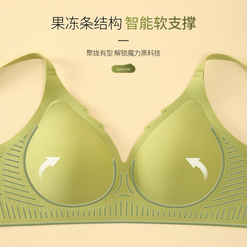 Comfy Skin-Friendly Jelly Support Bra Nude