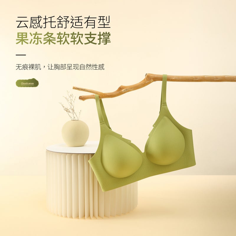 Comfy Skin-Friendly Jelly Support Bra Nude