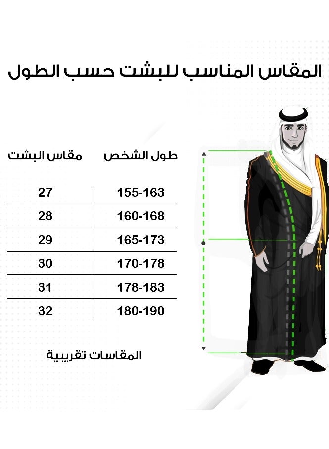 بشت رجالي شتوي وبر قنص للون بني