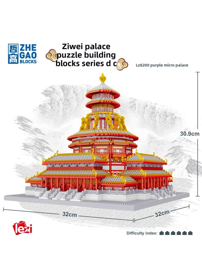 Zhe Gao Le Zi LZ Micro-Diamond Granular Building Blocks Castle Taj Mahal Yellow Crane Tower Tiananmen Square Guofeng Building Model Ornaments-Color:[LZ8027] Real Madrid Football Field